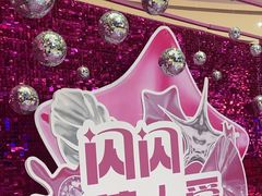 -万达广场(长沙开福店)