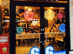 门面-麦当劳(四川北路店)