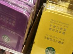 -星巴克(苏州泰华店)