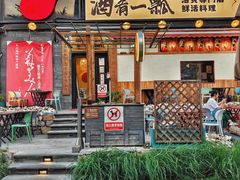 -酒肴一瓢·活贝料理·日本料理(三元桥·霄云路店)
