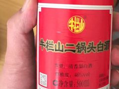 -槐店王婆大虾(开发区店)