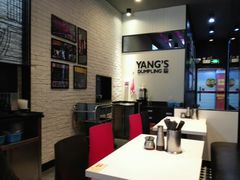 大堂-小杨生煎(松江大学城店)
