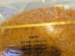 -爱维尔阳光蛋糕(越湖店)