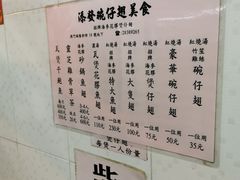 -添發碗仔翅美食