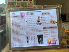 -可丽小屋(中山路店)