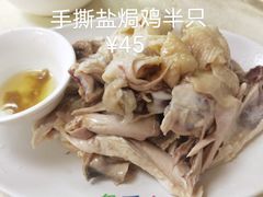 -醉贤居