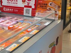 -Bread Talk 面包新语(荟聚店)