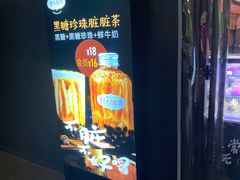 -野人先生现做冰淇淋(北京顺义祥云小镇店)