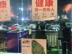 -竞速卡丁车赛车会(道滘店)