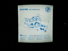 -厦门国家会计学院