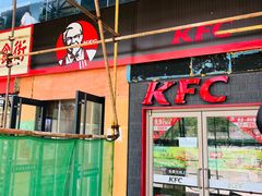 -肯德基(中鼎大厦店)