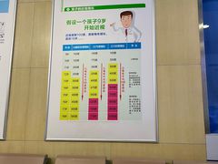 -武汉大学附属爱尔眼科医院(湖北总院)