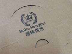 -BOKE博稞烘焙(天佑城店)