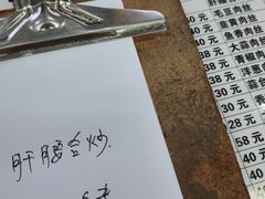 -冬哥川菜馆(十梓街店)