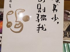 -新华文创·光的空间