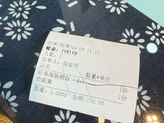 -旺角小渔村(二马路店)