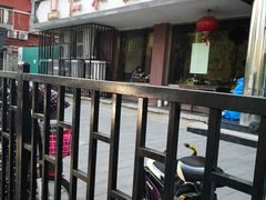 -仁和四季涮肉馆(天坛南门店)