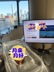 -Bella ISLA艾屿月子(北京三里屯洲际店)