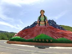 -新疆那拉提国家旅游度假区