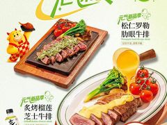 -豪德亨牛排自助餐厅(抚州东乡店)