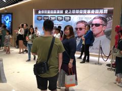 -Mcl 德福戏院(德福广场店)