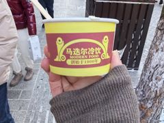 -马迭尔冷饮厅1906(中央大街店)