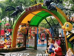 -晓港公园