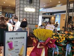-红跑车(滨湖银泰店)