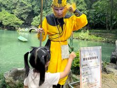 -灵栖洞天