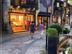 -猫的天空之城概念书店(杭州南宋御街店)