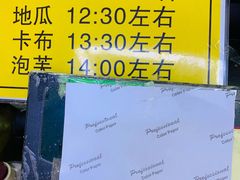 -韩国利尔面包(桂林路店)