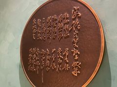 -绿波廊(豫园店)