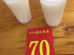 -蒋六十八梯眼镜面(渝中店)
