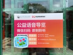 -郭守敬纪念馆