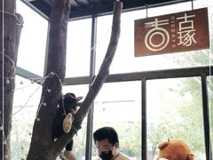 -古琢小馆·珠海味(南方软件园店)