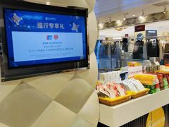 -远大购物中心(南岗店)