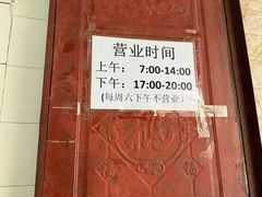 -正宗杨记普洱酸醋米线(总店)