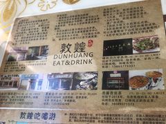 -夏家合汁(天润花园小区店)