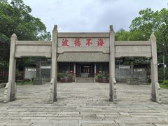 -南海神庙