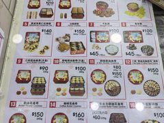 -珍妮曲奇聪明小熊(尖沙咀店)