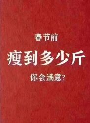 -瘦立方身材管理中心