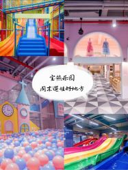 -宝燕水乐园
