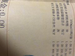 -上海市杨浦区牙病防治所