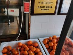 -必点海鲜·鲅鱼水饺(鞍山西道店)