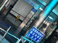 -上海市公安局交通警察总队车辆管理所三分所