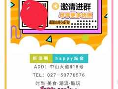 -新佳丽时尚广场