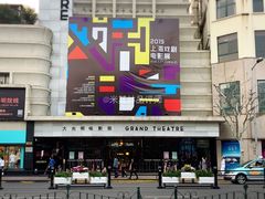 门面-大光明电影院(南京西路店)