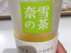 -奈雪的茶(新天地广场PRO店)
