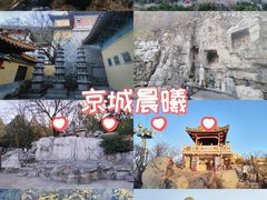 -千佛山风景名胜区