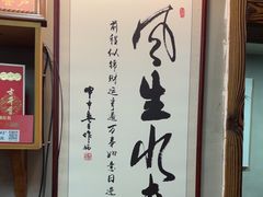 -高老庄·老溧阳·私房菜(南山竹海店)